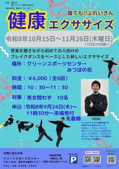 第４期（１0・11月分）