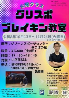 第４期（１０・１１月分）