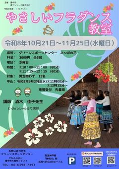 第４期（１０・１１月分）