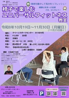 第４期（１０・１１月分）