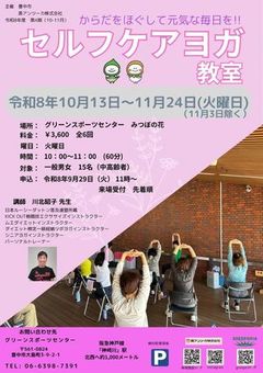 第４期（８・９月分）