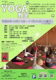 第４期（１０・１１月分）